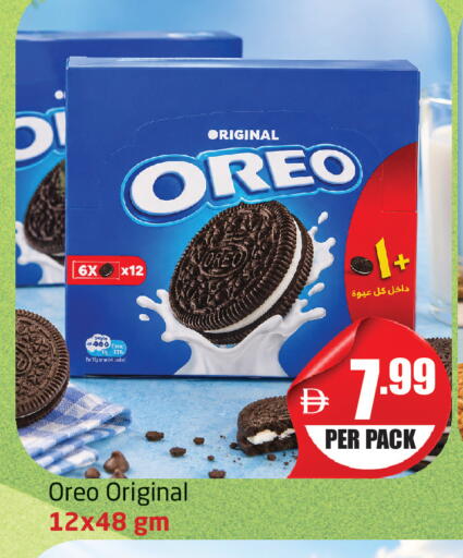 available at Delta Centre in UAE - Dubai