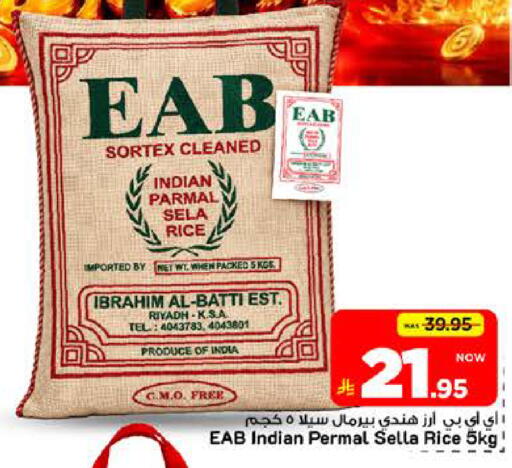 available at مارك & سيف in مملكة العربية السعودية, السعودية, سعودية - الرياض