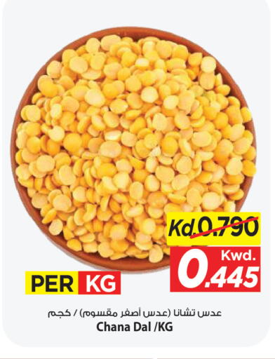 available at Mark & Save in Kuwait - Kuwait City