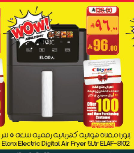 available at ستي فلاور in مملكة العربية السعودية, السعودية, سعودية - ينبع