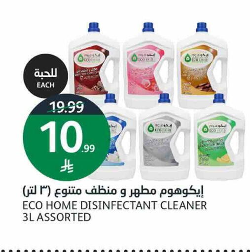 available at أسواق الجزيرة in مملكة العربية السعودية, السعودية, سعودية - الرياض