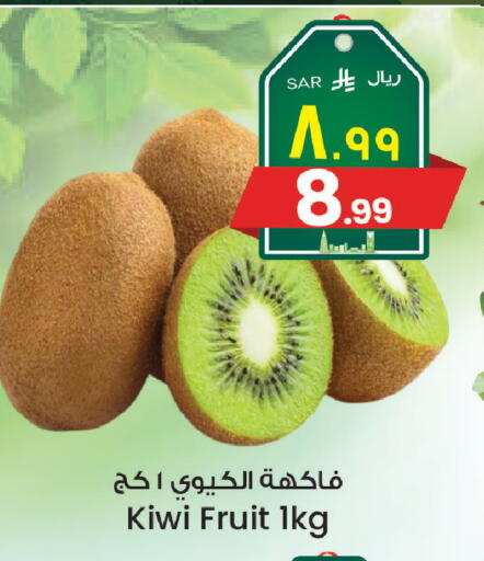 Kiwi available at City Flower in KSA, Saudi Arabia, Saudi - Sakaka