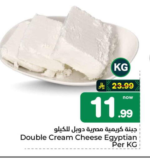 available at هايبر الوفاء in مملكة العربية السعودية, السعودية, سعودية - الطائف