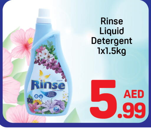 available at Day to Day Department Store in UAE - Dubai