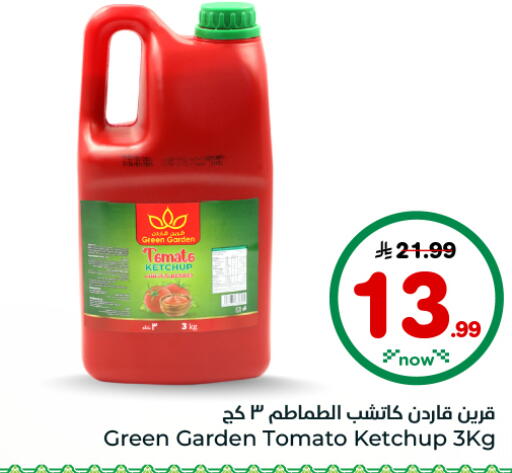 Tomato available at هايبر الوفاء in مملكة العربية السعودية, السعودية, سعودية - الأحساء‎