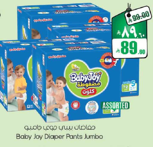 available at City Flower in KSA, Saudi Arabia, Saudi - Sakaka