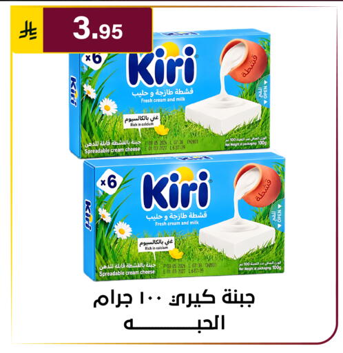 available at Al Hussain Top Up in KSA, Saudi Arabia, Saudi - Riyadh