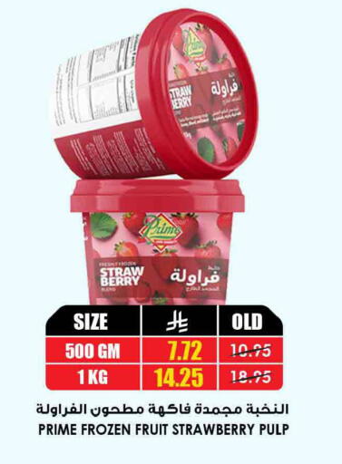 Strawberry available at Prime Supermarket in KSA, Saudi Arabia, Saudi - Dammam