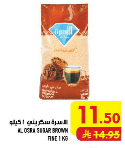available at أبراج هايبر ماركت in مملكة العربية السعودية, السعودية, سعودية - مكة المكرمة
