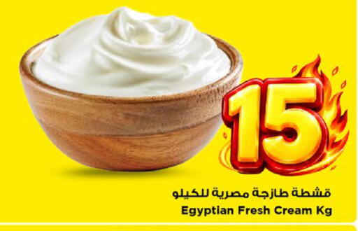 available at Mark & Save in KSA, Saudi Arabia, Saudi - Al Khobar