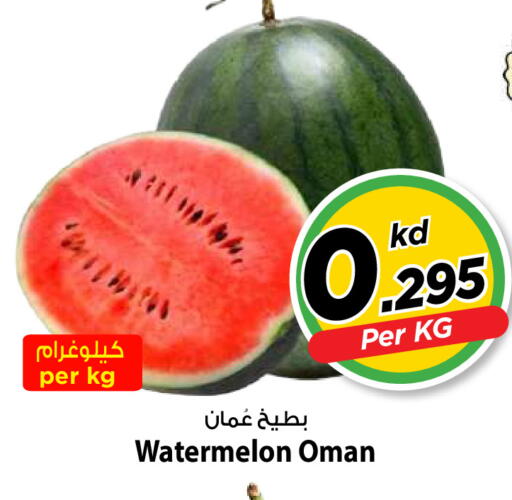 Watermelon from Oman available at مارك & سايف in الكويت - مدينة الكويت
