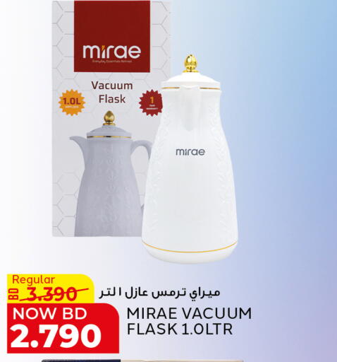 available at الجزيرة سوبرماركت in البحرين