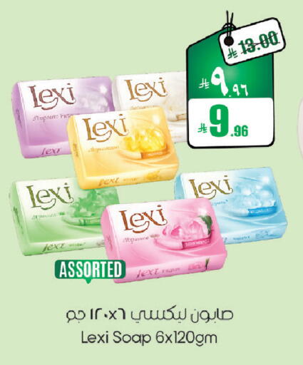 available at City Flower in KSA, Saudi Arabia, Saudi - Sakaka