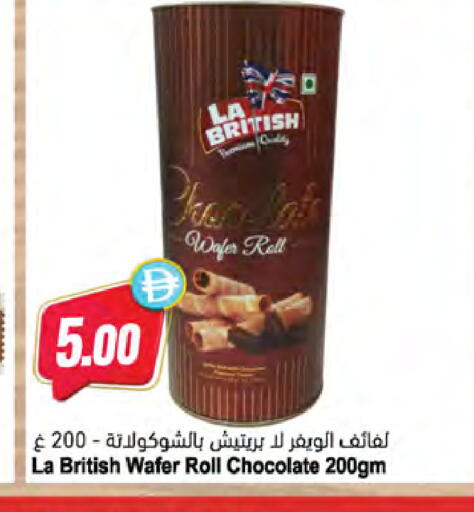 available at Almaya Supermarkets in UAE - Al Ain