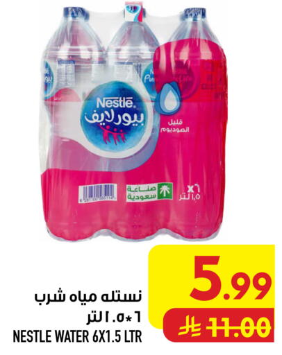 available at أبراج هايبر ماركت in مملكة العربية السعودية, السعودية, سعودية - مكة المكرمة