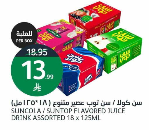 Apple available at AlJazera Shopping Center in KSA, Saudi Arabia, Saudi - Riyadh
