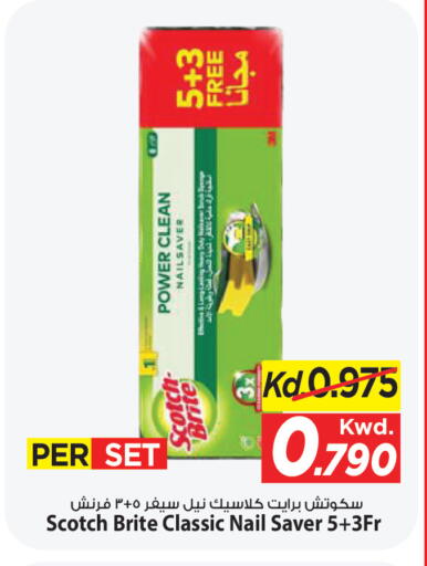 available at Mark & Save in Kuwait - Kuwait City