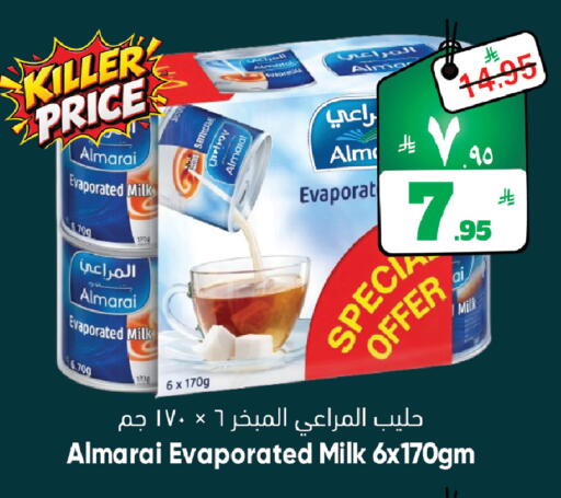 available at ستي فلاور in مملكة العربية السعودية, السعودية, سعودية - حائل‎