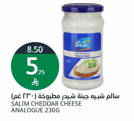 available at أسواق الجزيرة in مملكة العربية السعودية, السعودية, سعودية - الرياض
