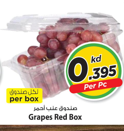 Grapes available at Mark & Save in Kuwait - Kuwait City