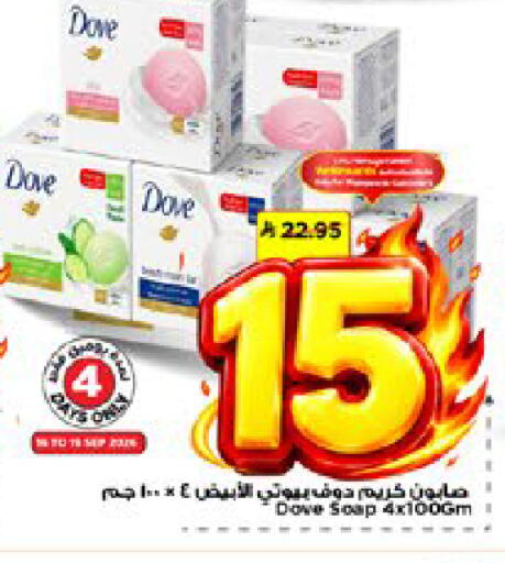 available at مارك & سيف in مملكة العربية السعودية, السعودية, سعودية - الأحساء‎