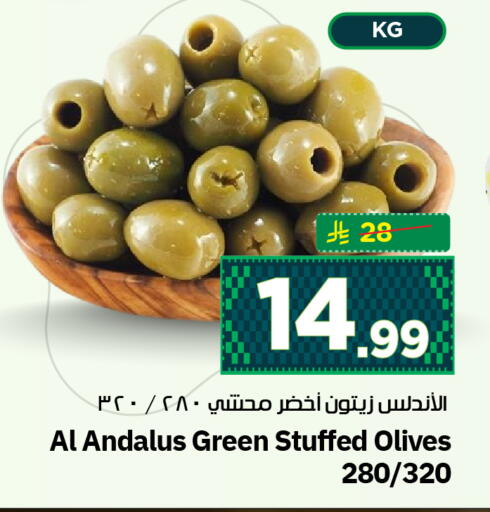 available at Hyper Al Wafa in KSA, Saudi Arabia, Saudi - Al-Kharj