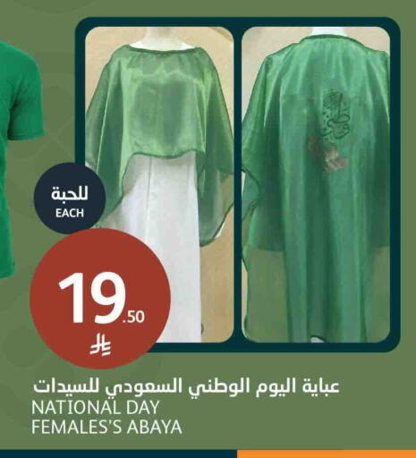 available at أسواق الجزيرة in مملكة العربية السعودية, السعودية, سعودية - الرياض