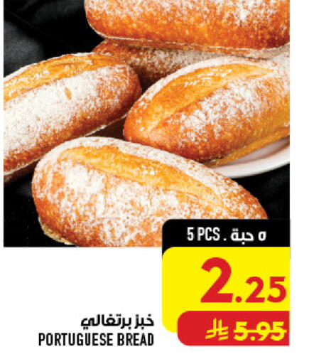 available at Abraj Hypermarket in KSA, Saudi Arabia, Saudi - Mecca