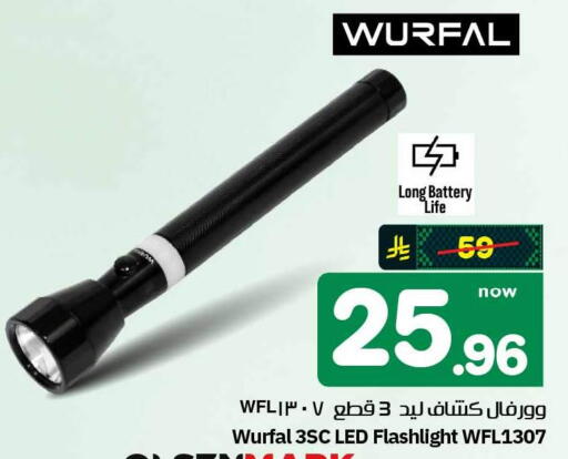 available at هايبر الوفاء in مملكة العربية السعودية, السعودية, سعودية - الطائف