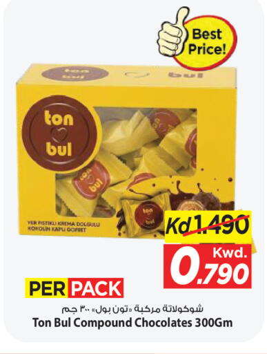available at Mark & Save in Kuwait - Kuwait City