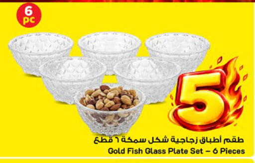 available at مارك & سيف in مملكة العربية السعودية, السعودية, سعودية - الأحساء‎