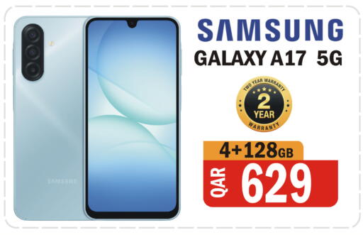 available at البلدي اليوم in قطر - الخور