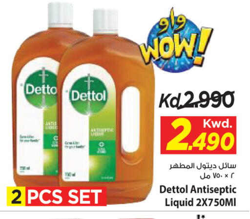 available at مارك & سايف in الكويت - مدينة الكويت
