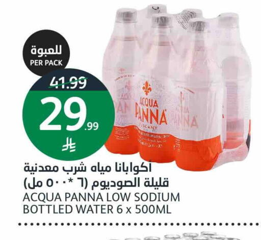 available at أسواق الجزيرة in مملكة العربية السعودية, السعودية, سعودية - الرياض