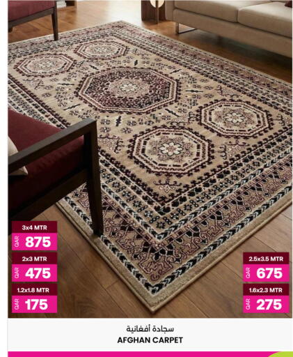 available at Ansar Gallery in Qatar - Al Shamal