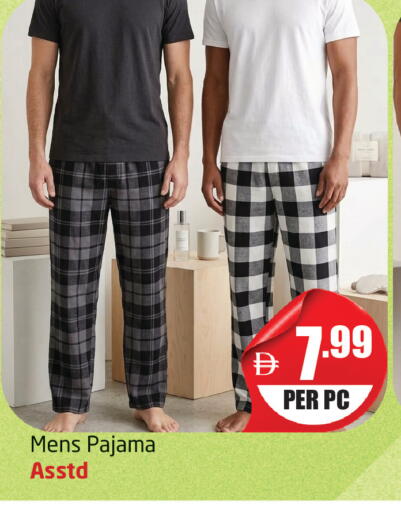 available at Delta Centre in UAE - Dubai