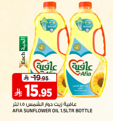 available at المدينة هايبرماركت in مملكة العربية السعودية, السعودية, سعودية - الرياض