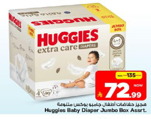 available at Mark & Save in KSA, Saudi Arabia, Saudi - Al Khobar