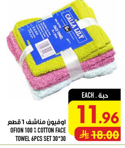 available at أبراج هايبر ماركت in مملكة العربية السعودية, السعودية, سعودية - مكة المكرمة