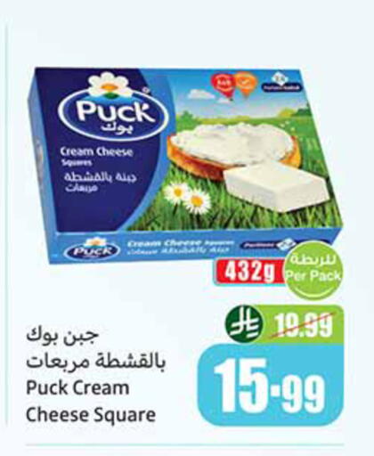 available at أسواق عبد الله العثيم in مملكة العربية السعودية, السعودية, سعودية - حائل‎