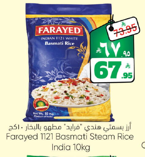 available at ستي فلاور in مملكة العربية السعودية, السعودية, سعودية - الرياض