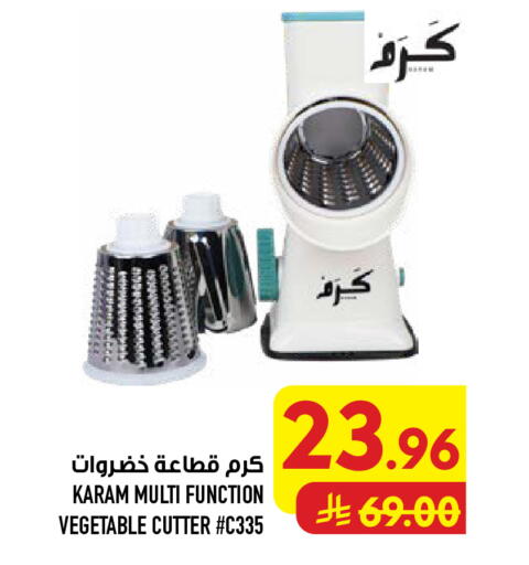 available at Abraj Hypermarket in KSA, Saudi Arabia, Saudi - Mecca