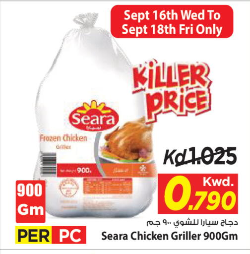 available at Mark & Save in Kuwait - Kuwait City