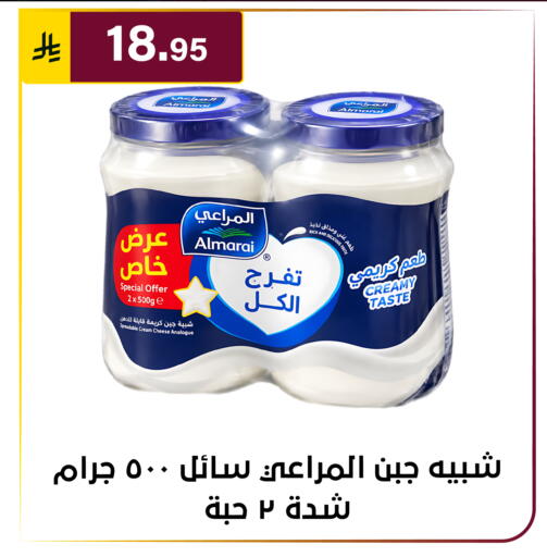 available at Al Hussain Top Up in KSA, Saudi Arabia, Saudi - Riyadh