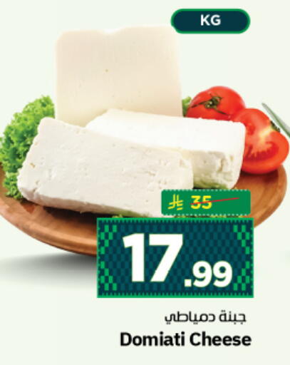 available at نستو in مملكة العربية السعودية, السعودية, سعودية - المجمعة