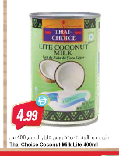 Coconut available at Almaya Supermarkets in UAE - Ras al Khaimah