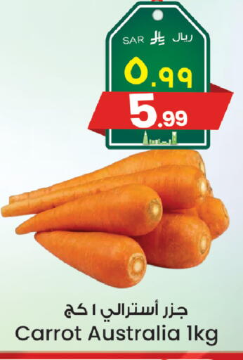 Carrot from Australia available at ستي فلاور in مملكة العربية السعودية, السعودية, سعودية - حائل‎