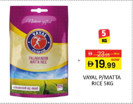 Mango available at Mango Hypermarket LLC in UAE - Dubai
