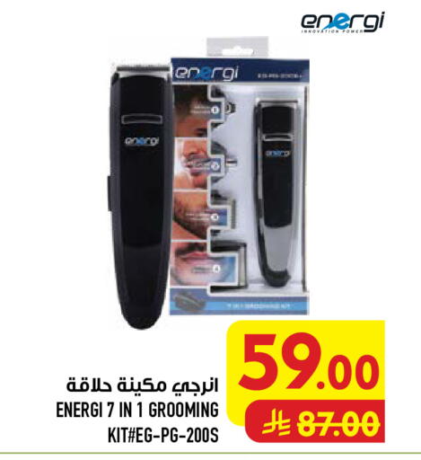 available at Abraj Hypermarket in KSA, Saudi Arabia, Saudi - Mecca