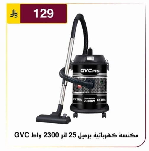 available at Al Hussain Top Up in KSA, Saudi Arabia, Saudi - Riyadh